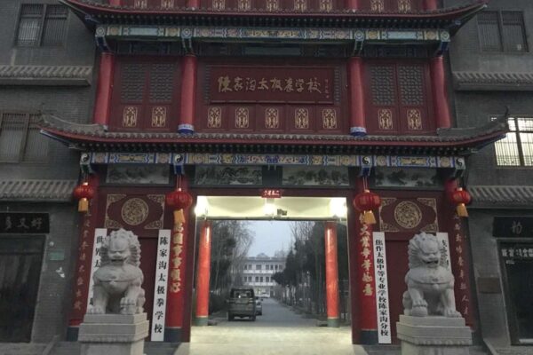 Fachada Escola China 2